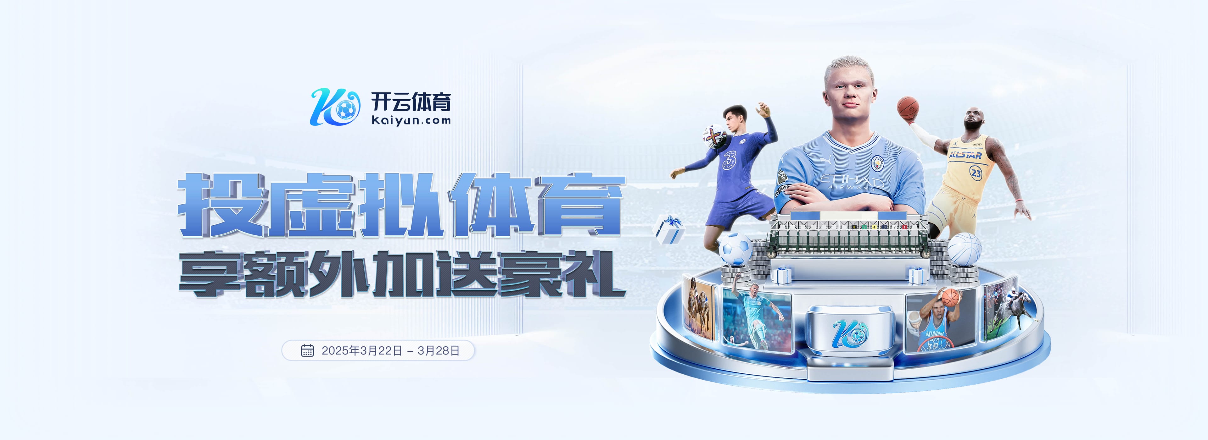 买球的app软件下载